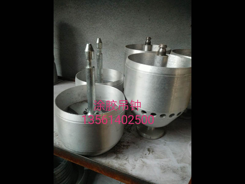 涂膠機(jī)吊鐘